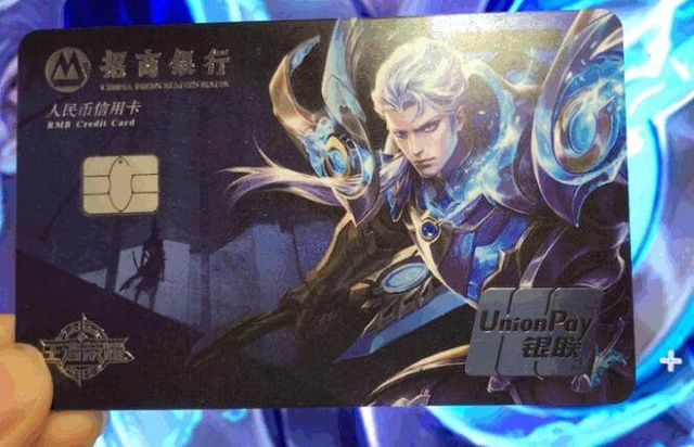 单收集