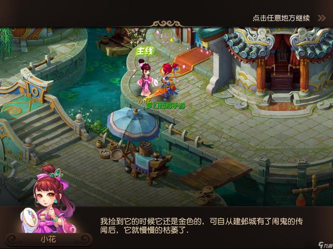 追分