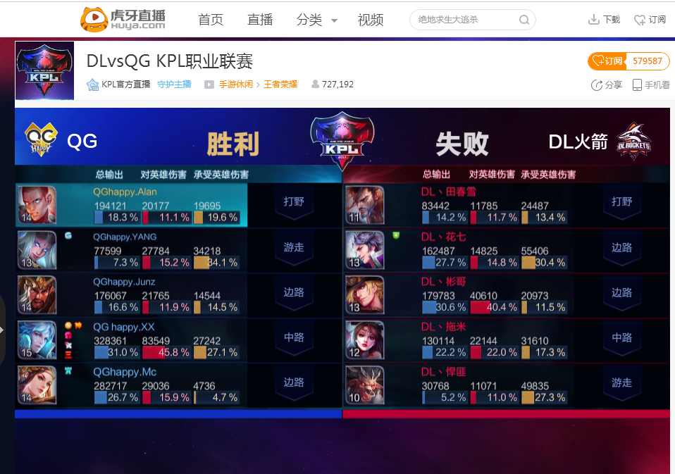 隐形人